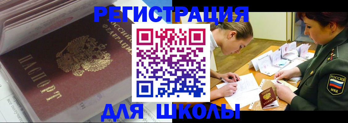 временная регистрация гарантия в Благодарном