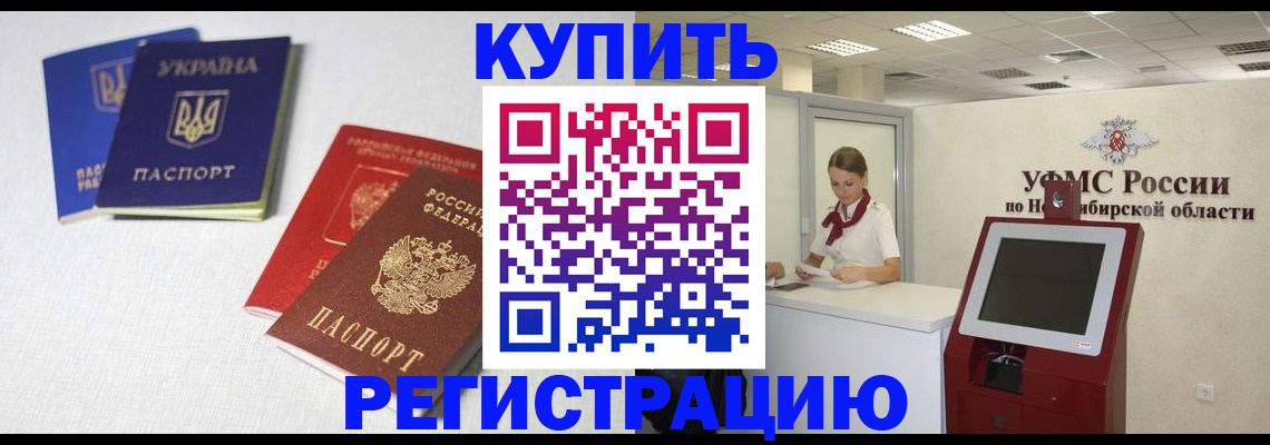 найти адрес прописки в Благодарном